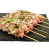 Brochetas de Pollo